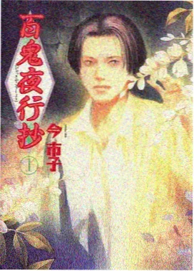 星空电影网馆藏动画纸月亮海报