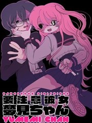 星空电影网馆藏漫画午夜档案馆海报